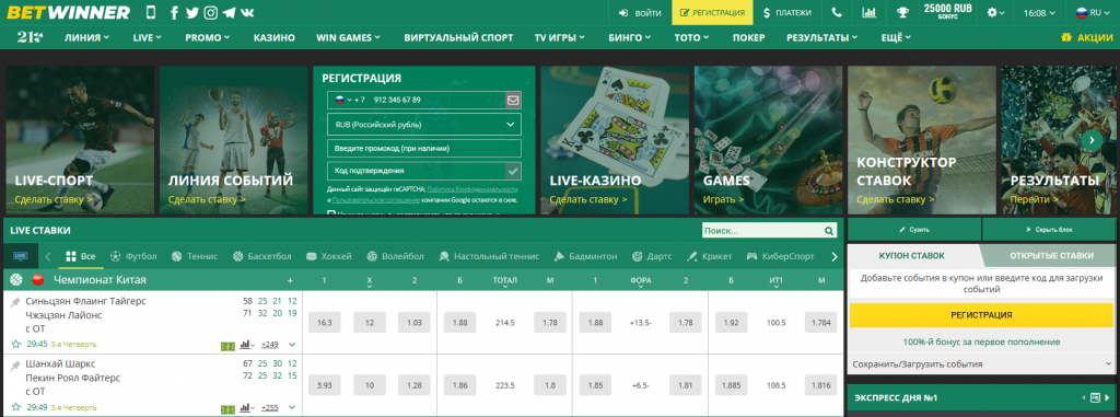 Experience the Thrill of Gaming at Betwinner Live Casino Experience the Thrill of Gaming at Betwinner Live Casino