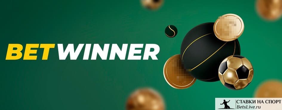 The Ultimate Guide to Betwinner Your Path to Winning