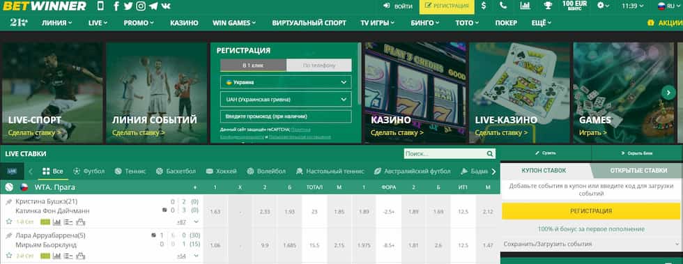 Comprehensive BetWinner Withdrawal Info for Seamless Transactions