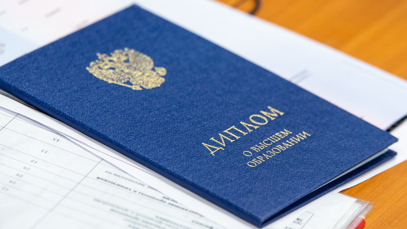 Купить диплом БИЭПП любого года выдачи -481434013